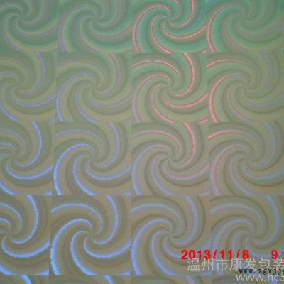展新oppt鐳射膜 ，金蔥膜，貓眼膜 鐳射膜，鐳射鍍鋁膜 轉(zhuǎn)移鐳射膜 復(fù)合鐳射膜    pet鐳射膜