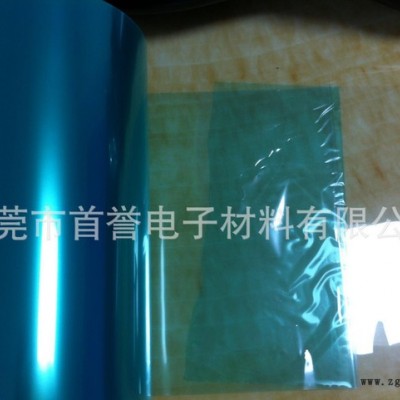 0.125單面加硬PET、單面防刮花PET、IMD/IML專用PET、注塑級PET 單面加硬pet