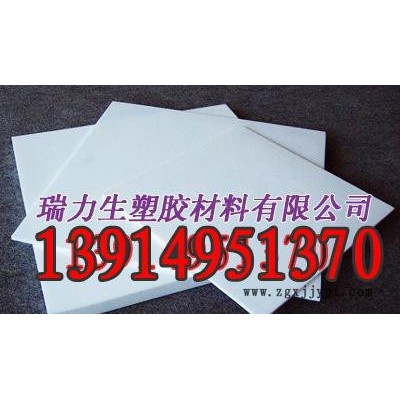 進(jìn)口PET板，白色PET板，黑色PET板