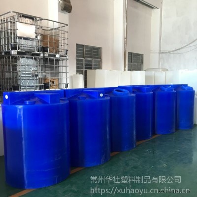 加藥箱那家好華社塑業(yè)的攪拌罐質(zhì)量好價(jià)格惠品類多