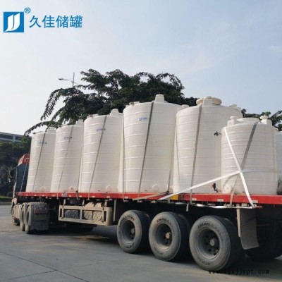 電子蝕刻液塑料儲罐供應(yīng) 10000L聚乙烯儲罐材質(zhì) 久佳耐酸堿滾塑容器