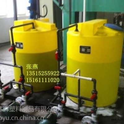 常州華社供應(yīng)加藥桶MC300LPE加藥桶環(huán)保水處理水箱攪拌裝置塑料加藥箱