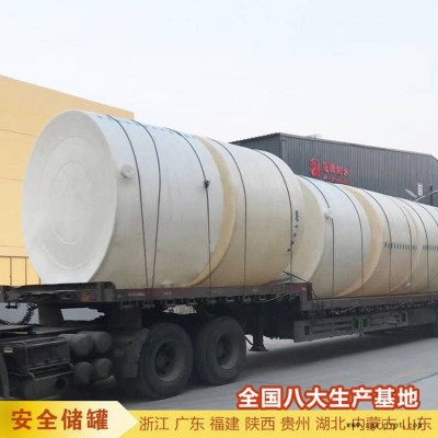 山東6噸滾塑容器 浙東6噸次氯酸鈉儲罐質量標準