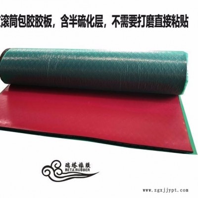 瑞塔減速機(jī)滾筒包膠，驅(qū)動(dòng)滾筒冷包膠廠家