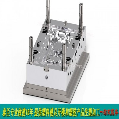 中山泰臣藍(lán)牙音箱塑膠模具開模 塑膠件開模注塑加工  泰臣電子定制廠家