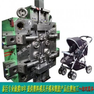 中山泰臣廠家  專業(yè)童車塑膠模具定制 安全汽座椅塑膠模具 配件注塑加工