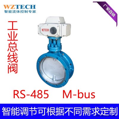 電動(dòng)法蘭球閥 電動(dòng)閥 智能控制閥 電動(dòng)閥門(mén)總線(xiàn)閥門(mén)流量智能調(diào)節(jié)