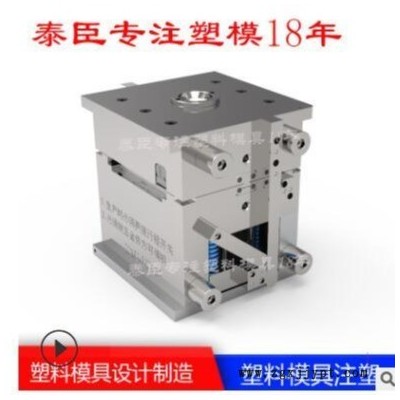 中山童車塑料模具開模定制 塑膠模具   塑料模具注塑加工廠家