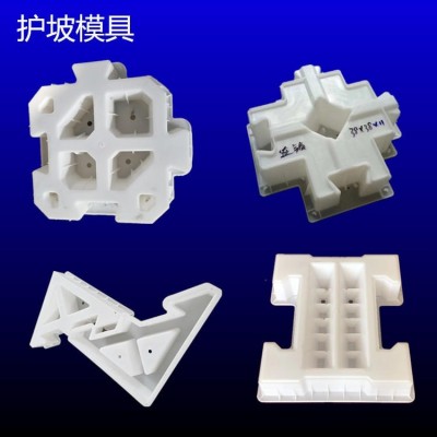 河道護坡模具 塑料模具加工價格
