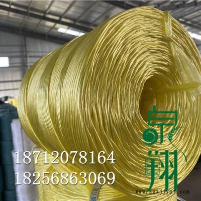 阿爾山市專(zhuān)業(yè)生產(chǎn)農(nóng)用牧草捆草繩玉米秸稈纏繞打捆繩實(shí)用捆扎繩