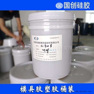 開模**南京青銅器文物復制模具膠|耐高低溫不容易變形