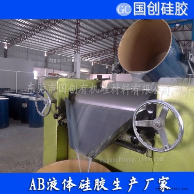 硅膠原材料價格_硅膠原材料市場報價_硅膠原材料市場價格