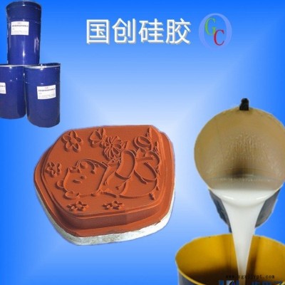復制花紋清晰浮雕模具**硅膠生產廠家|承受力強不易變形