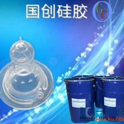 液態(tài)硅膠奶嘴模具|硅膠奶嘴模具抗撕拉強不容易變形