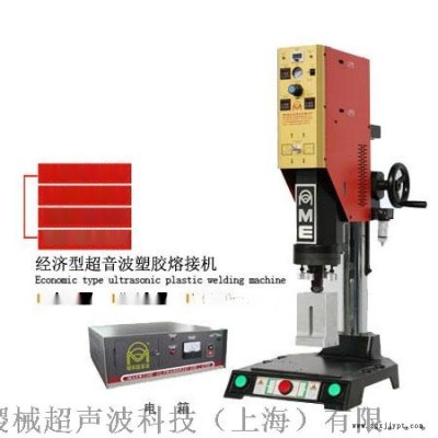 活性炭包超聲波焊接機(jī)，上海超聲波焊接機(jī)