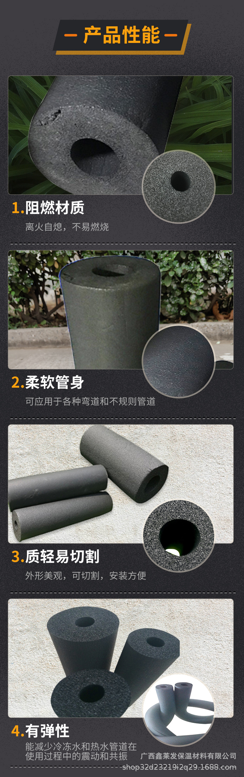 玻璃棉管詳情_03