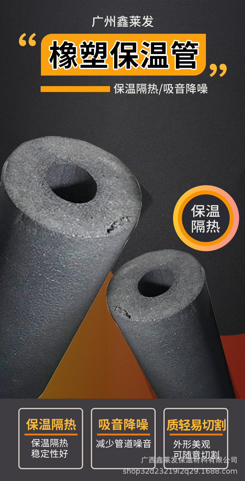 玻璃棉管詳情_01