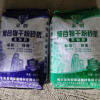 建筑輕質石膏 建筑粉刷免膠機噴石膏 工程嵌縫石膏
