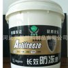 防凍液桶 化工油墨塑料桶 大口加厚機(jī)油桶 不凍液塑料桶