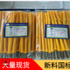 國標(biāo)精工小黃魚塑料膨脹管10*160膨脹絲塑料螺絲螺栓漲塞