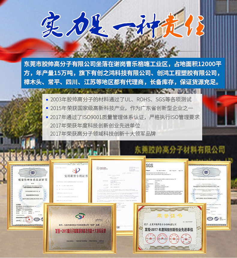 PP增強(qiáng)加纖30% 耐高溫高流動(dòng)環(huán)保紅磷阻燃防火V0無浮纖玻纖增強(qiáng)pp，食品級pp，pp顆粒，聚丙烯pp食品級，聚丙烯，pp原料，pp改性料