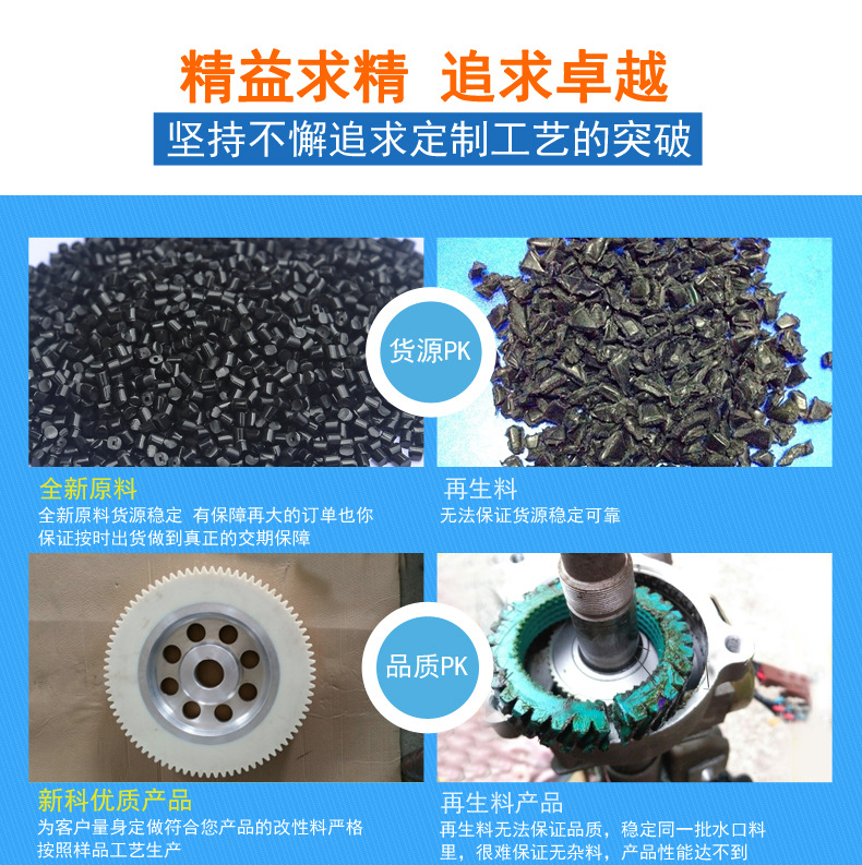 PET增強(qiáng)阻燃加纖15%，白色pet塑膠原料，pet加纖防火，pet pet顆粒1