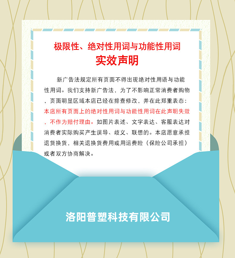 實效聲明