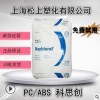 注塑級脫模級PA66 美國杜邦101L高流高抗沖汽車部件尼龍原料