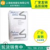 PC 沙伯基礎(原GE) 3412R-131增強級 阻燃級廠家直銷塑膠原料現(xiàn)貨