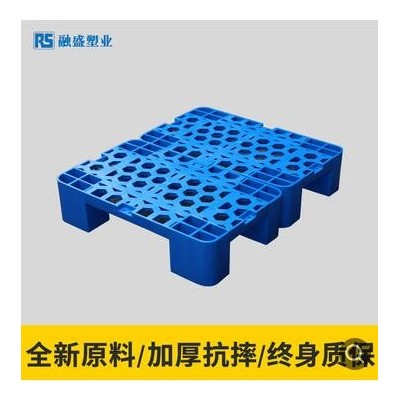 防潮墊板 塑料地墊腳板倉庫拼接墊倉板組合墊腳板塑料托盤 防潮板