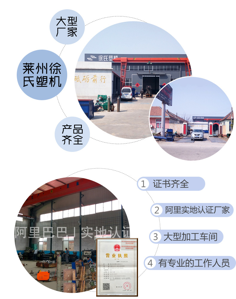 DSC01423破碎清洗機(jī)