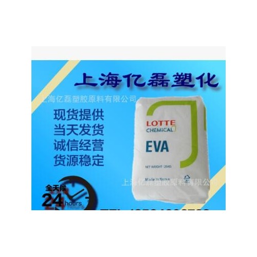 EVA 樂天化學(xué) VA910 抗氧化 可粘結(jié)性 熱熔級(jí) 包裝塑料