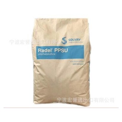 抗化學(xué)性PPSU美國蘇威 R-5000透明級(jí)耐高溫食品級(jí)ppsu聚苯砜原料