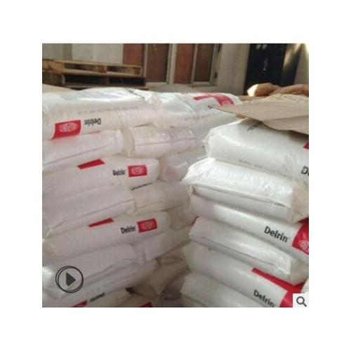 TPE 美國杜邦 4069 食品級(jí) 擠出級(jí) 熱穩(wěn)定性 耐低溫 耐老化