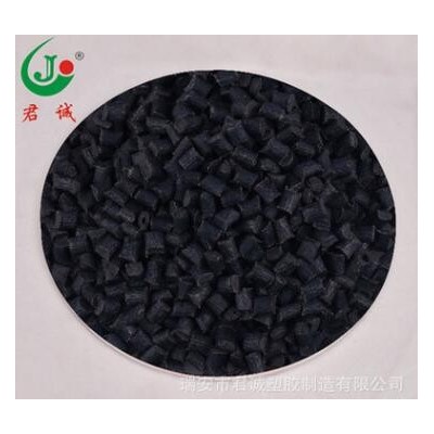 自產(chǎn)自銷(xiāo) 加纖焊接增強(qiáng)尼龍 PA66鐳雕專用增強(qiáng)尼龍高性能品質(zhì)保證