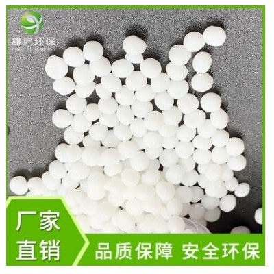 PCL聚己內(nèi)酯可降解塑料 東莞廠家供應環(huán)保CAPA6500聚合物熱塑材料