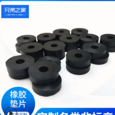 廠家供應(yīng)閥門三元乙丙橡膠墊片電力工程機(jī)械用耐水蒸氣橡膠墊片