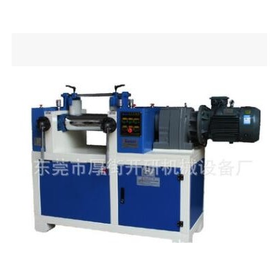供應(yīng)開(kāi)研-橡膠開(kāi)煉機(jī)，小型煉膠機(jī)，廣東橡膠開(kāi)煉機(jī)