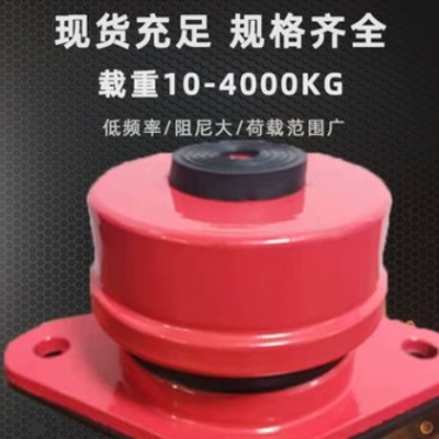 機械設(shè)備減震器 ZD阻尼彈簧減震空調(diào)外機減震器機組座式彈簧減震