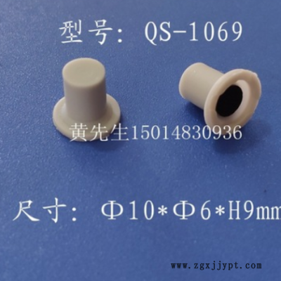 導電硅膠單點按鍵，硅膠導皮，按制底盤直徑10mm 型號QS-1069