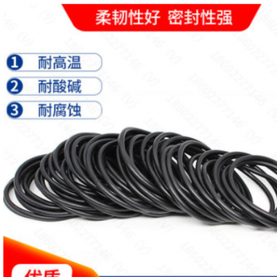 丁晴橡膠O型圈 直徑線(xiàn)徑2.4mm 外徑6-150mm 耐高溫耐腐蝕密封圈