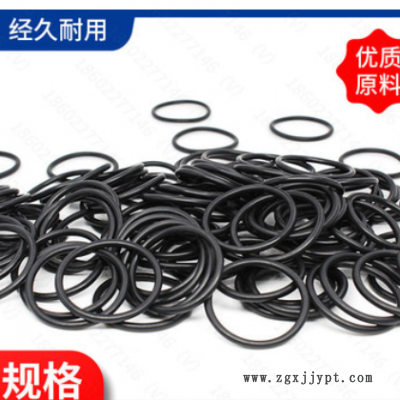 丁晴橡膠O型圈 直徑線(xiàn)徑3.5mm 外徑12-108mm 耐高溫耐腐蝕密封圈