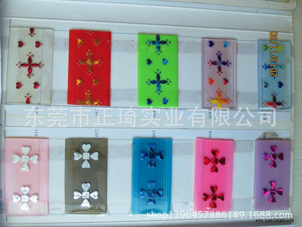 PVC皮帶