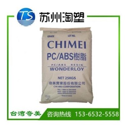 PC/ABS 臺(tái)灣奇美 PC-385耐高溫 高抗沖 注塑級(jí) 合金塑料PC385