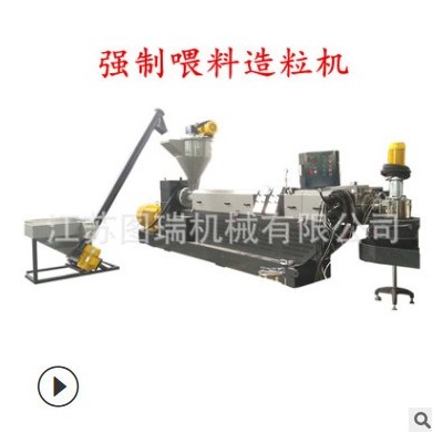 MH硬料單螺桿水環(huán)切粒塑料造粒機造粒生產線