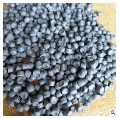 供應(yīng)環(huán)保pvc顆?；疑孱^料優(yōu)質(zhì)注塑型聚氯乙烯膠料廠家直銷