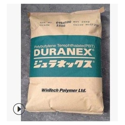 PBT日本寶理 2000高流動(dòng)汽車(chē)零件pbt樹(shù)脂 阻燃級(jí)抗紫外線