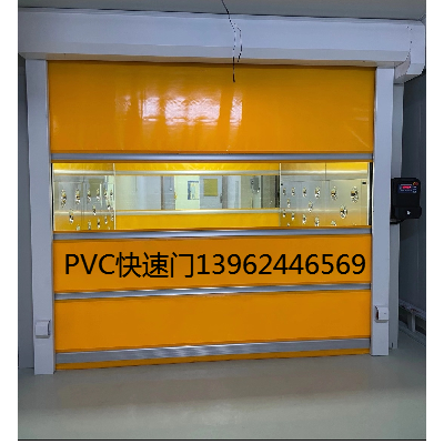 PVC快速門，自動(dòng)卷簾門，高速卷簾門，快速軟簾門