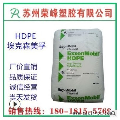 現(xiàn)貨 HDPE塑膠原料/?？松?HMA016 注塑 光澤 食品級(jí) 容器 聚乙烯