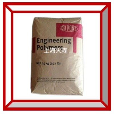 PET 美國杜邦 FR530 NC010 玻纖增強30 食品級 注塑級pet塑膠料